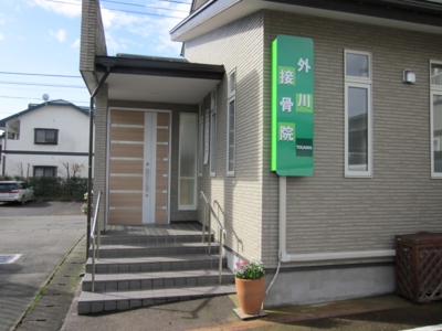 玄関.JPG